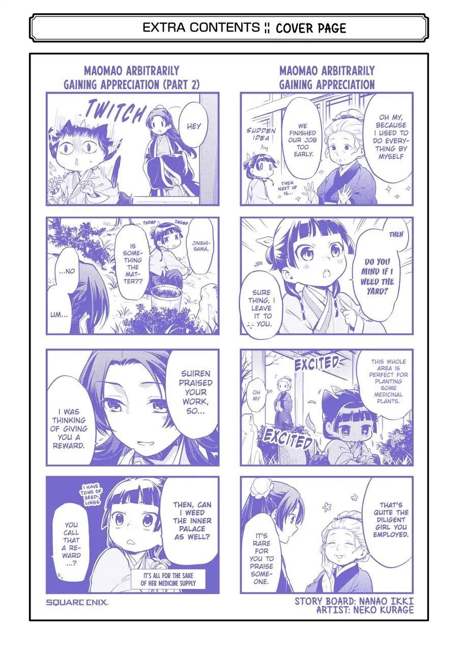 Kusuriya no Hitorigoto Chapter 26.5 - Page 6 in English