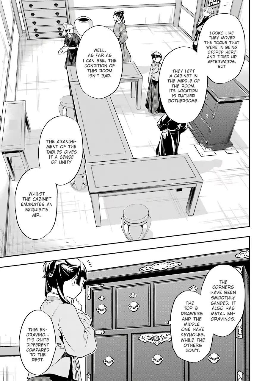 Kusuriya no Hitorigoto Chapter 26 - Page 11 in English