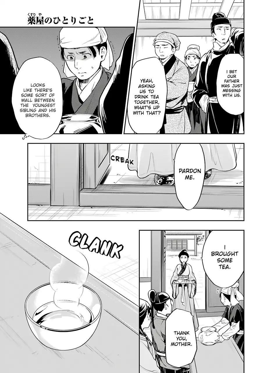 Kusuriya no Hitorigoto Chapter 26 - Page 17 in English