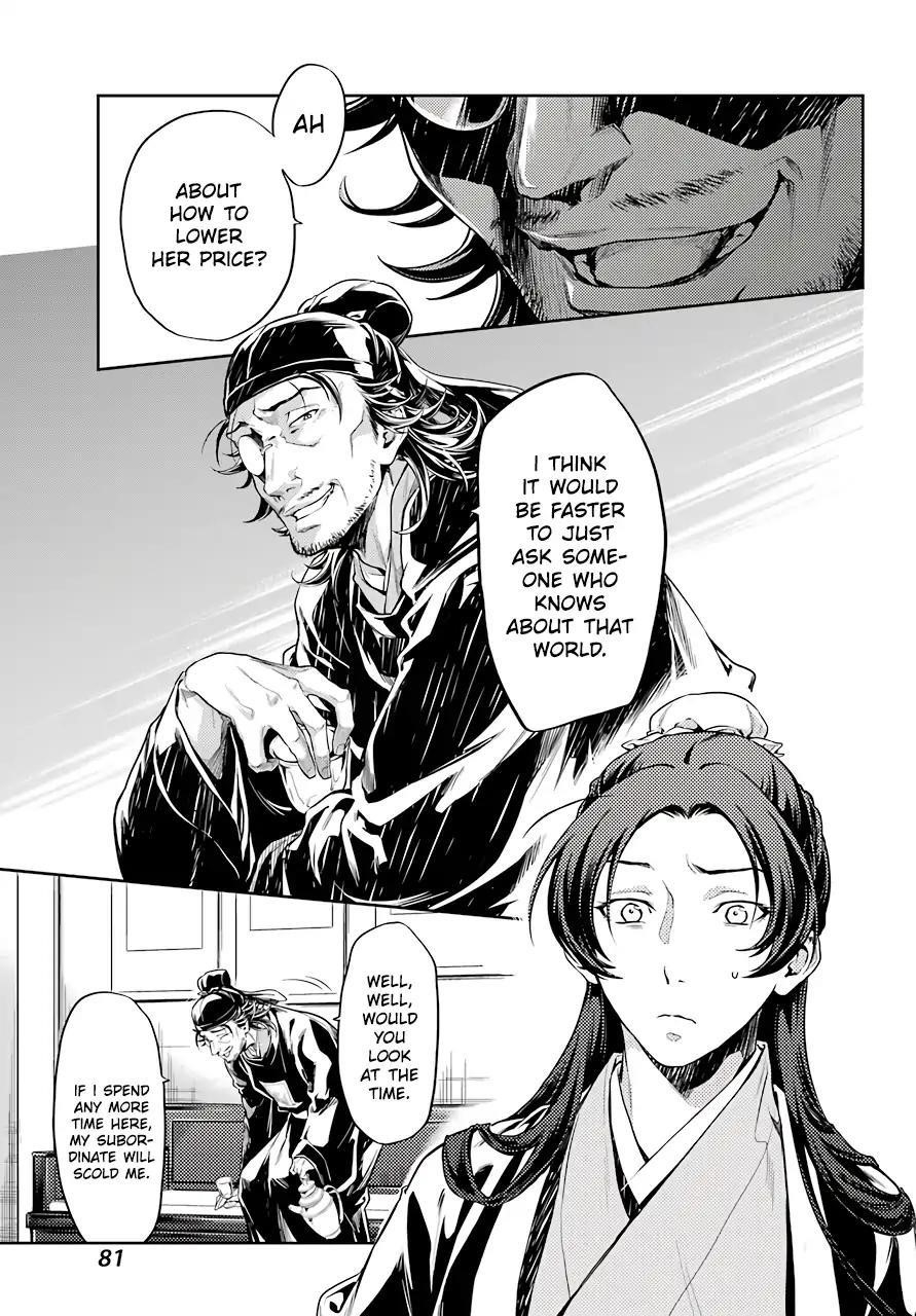Kusuriya no Hitorigoto Chapter 26 - Page 41 in English