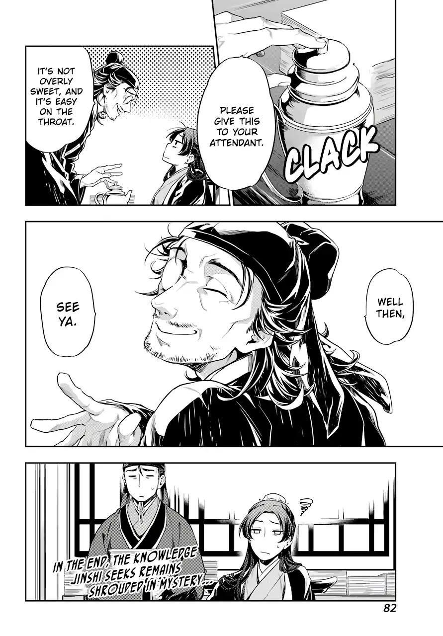 Kusuriya no Hitorigoto Chapter 26 - Page 42 in English