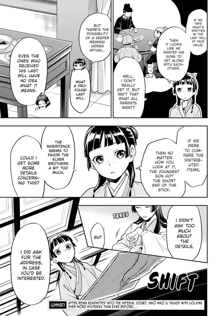 Kusuriya no Hitorigoto Chapter 26 - Page 5 in English