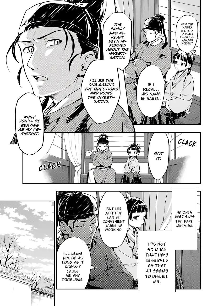 Kusuriya no Hitorigoto Chapter 26 - Page 7 in English