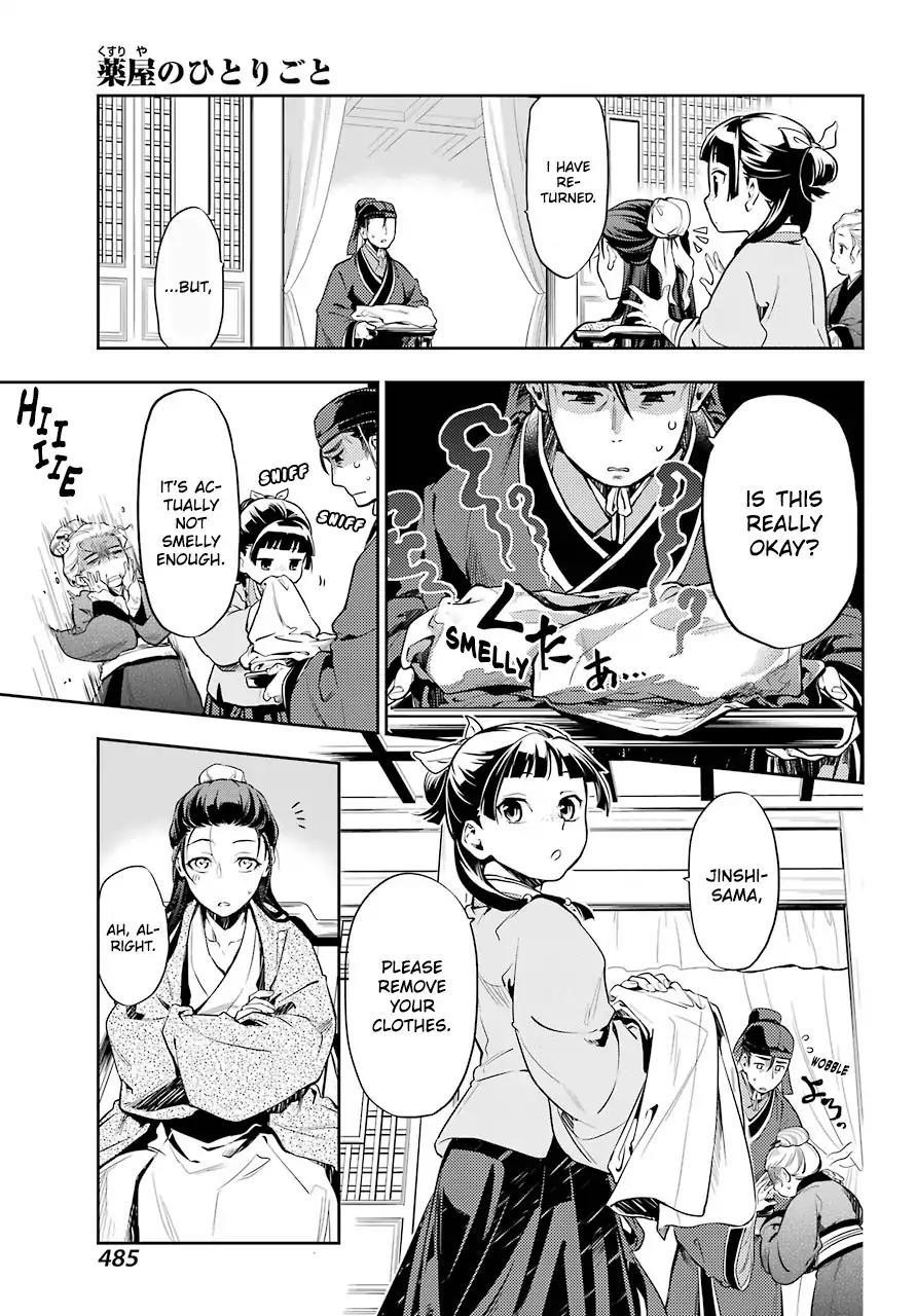 Kusuriya no Hitorigoto Chapter 27 - Page 13 in English