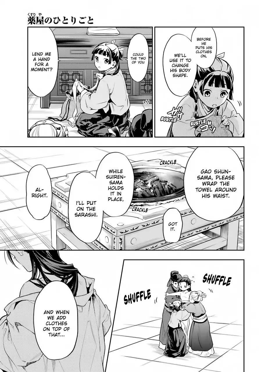Kusuriya no Hitorigoto Chapter 27 - Page 15 in English