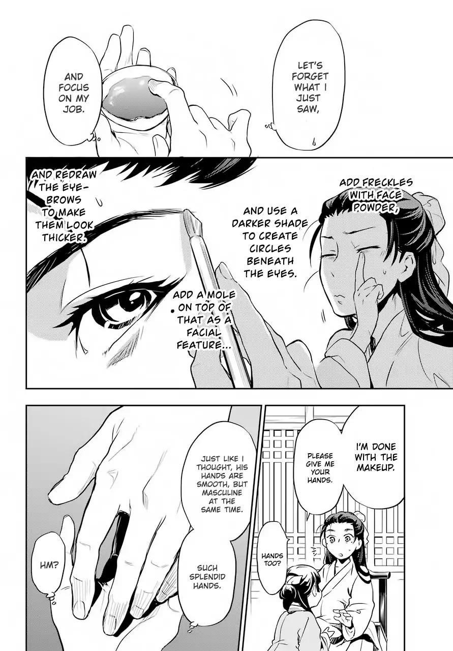 Kusuriya no Hitorigoto Chapter 27 - Page 20 in English
