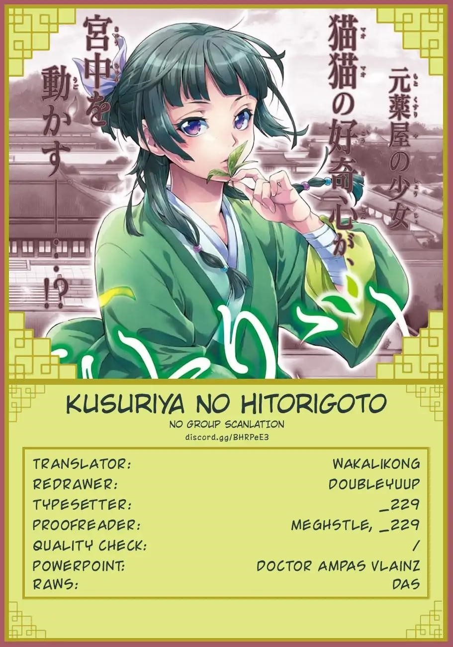 Kusuriya no Hitorigoto Chapter 27 - Page 23 in English