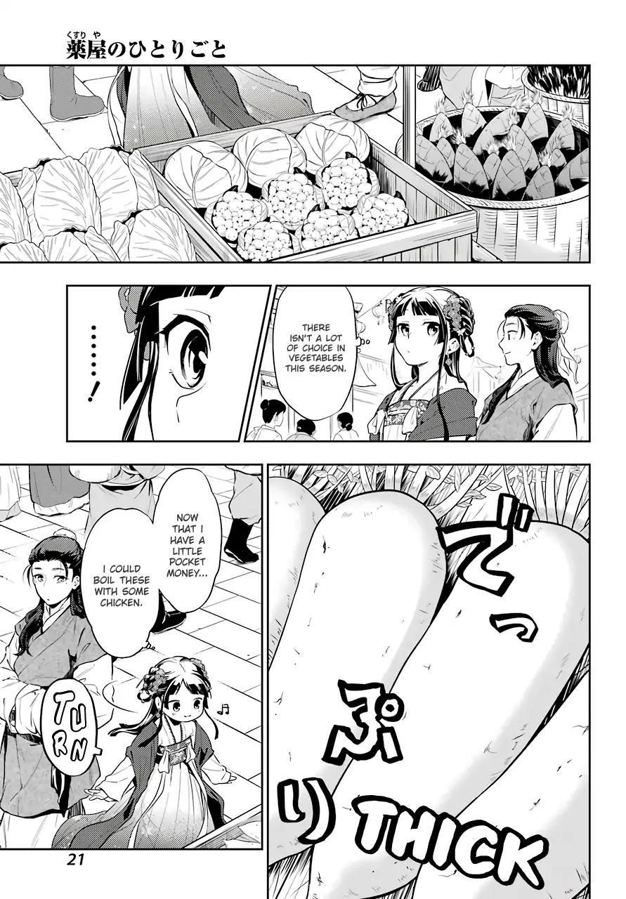Kusuriya no Hitorigoto Chapter 28 - Page 13 in English