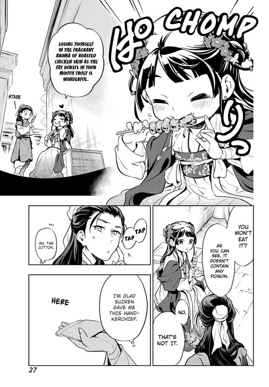 Kusuriya no Hitorigoto Chapter 28 - Page 19 in English