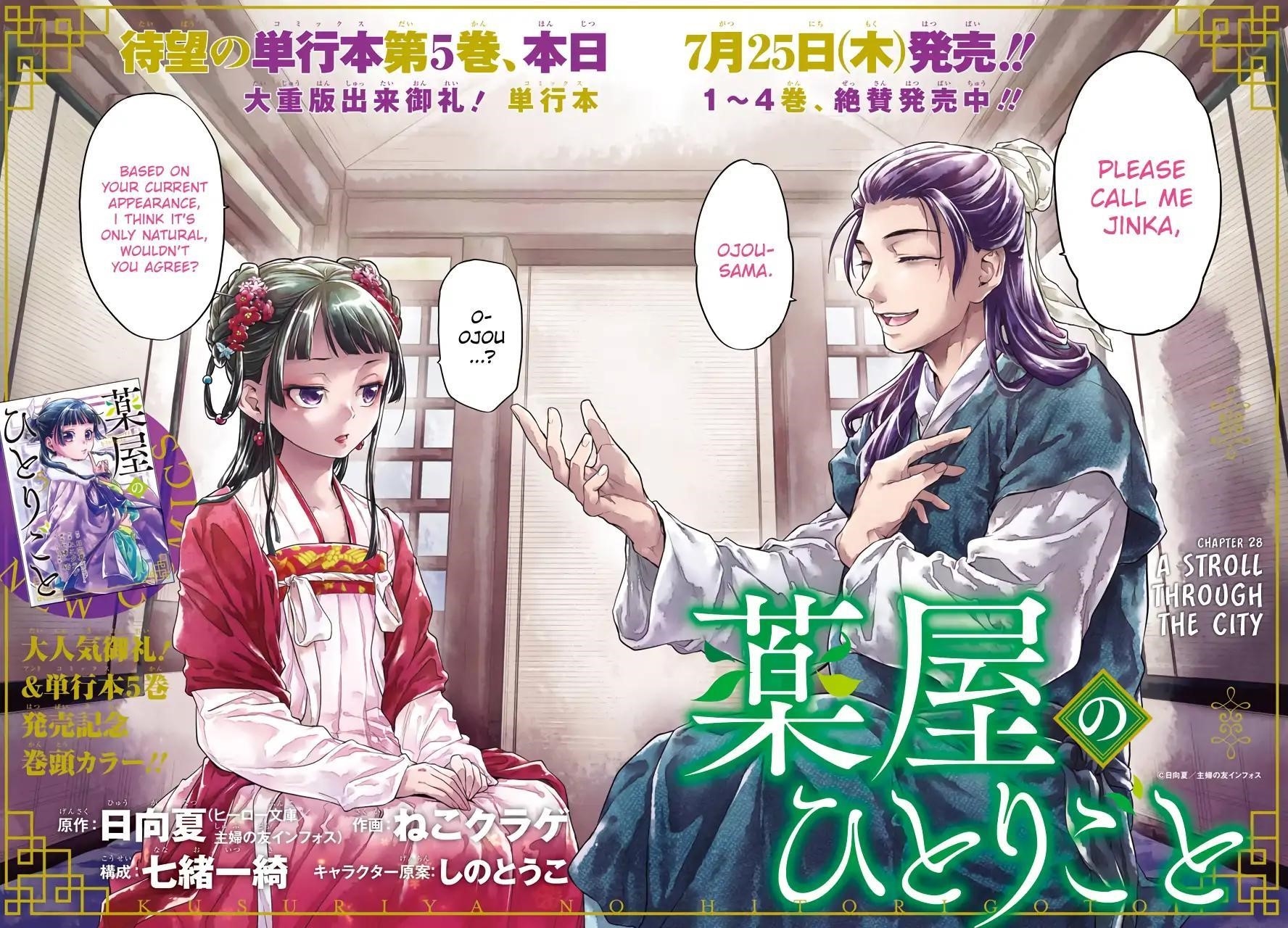 Kusuriya no Hitorigoto Chapter 28 - Page 9 in English