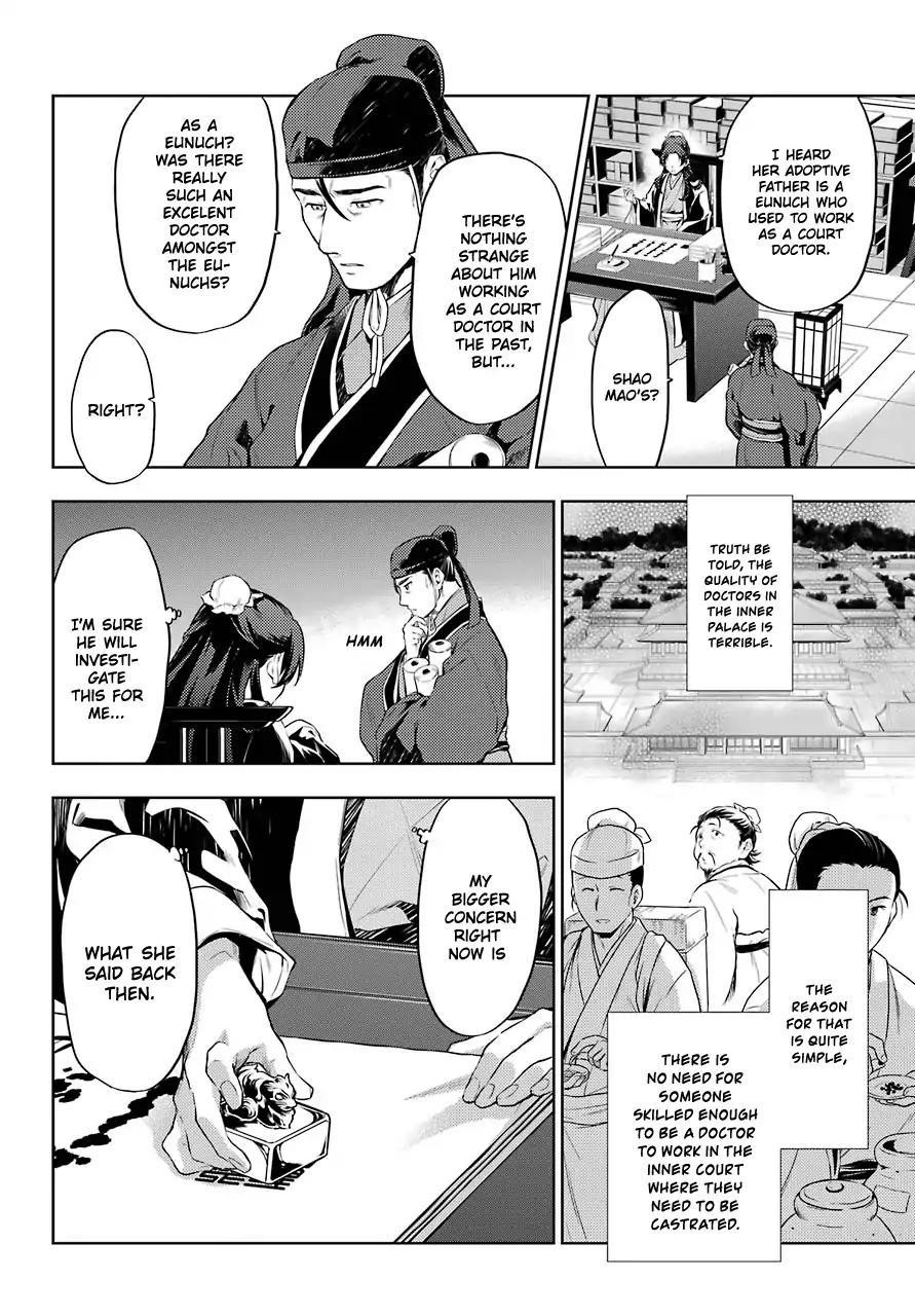 Kusuriya no Hitorigoto Chapter 29.2 - Page 7 in English