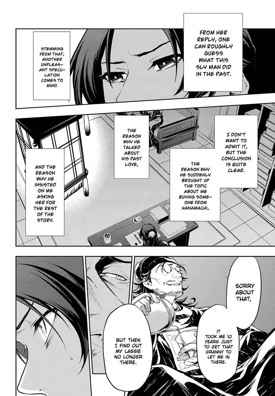 Kusuriya no Hitorigoto Chapter 29.2 - Page 9 in English