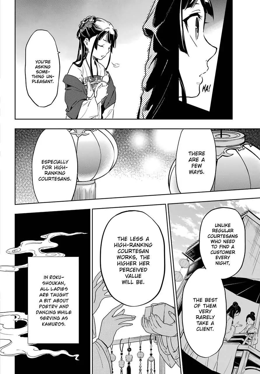 Kusuriya no Hitorigoto Chapter 29 - Page 13 in English