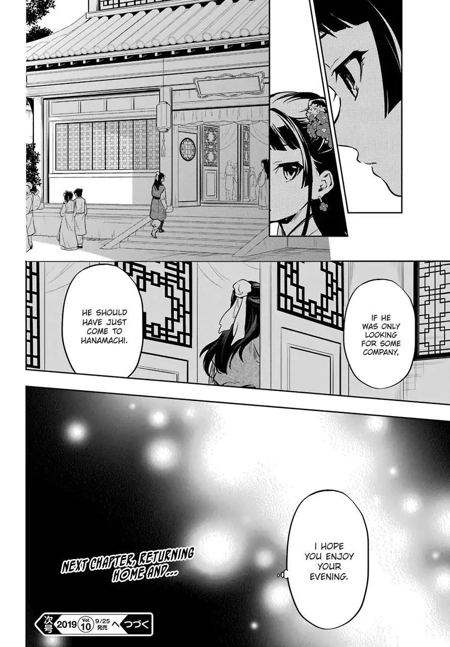 Kusuriya no Hitorigoto Chapter 29 - Page 19 in English