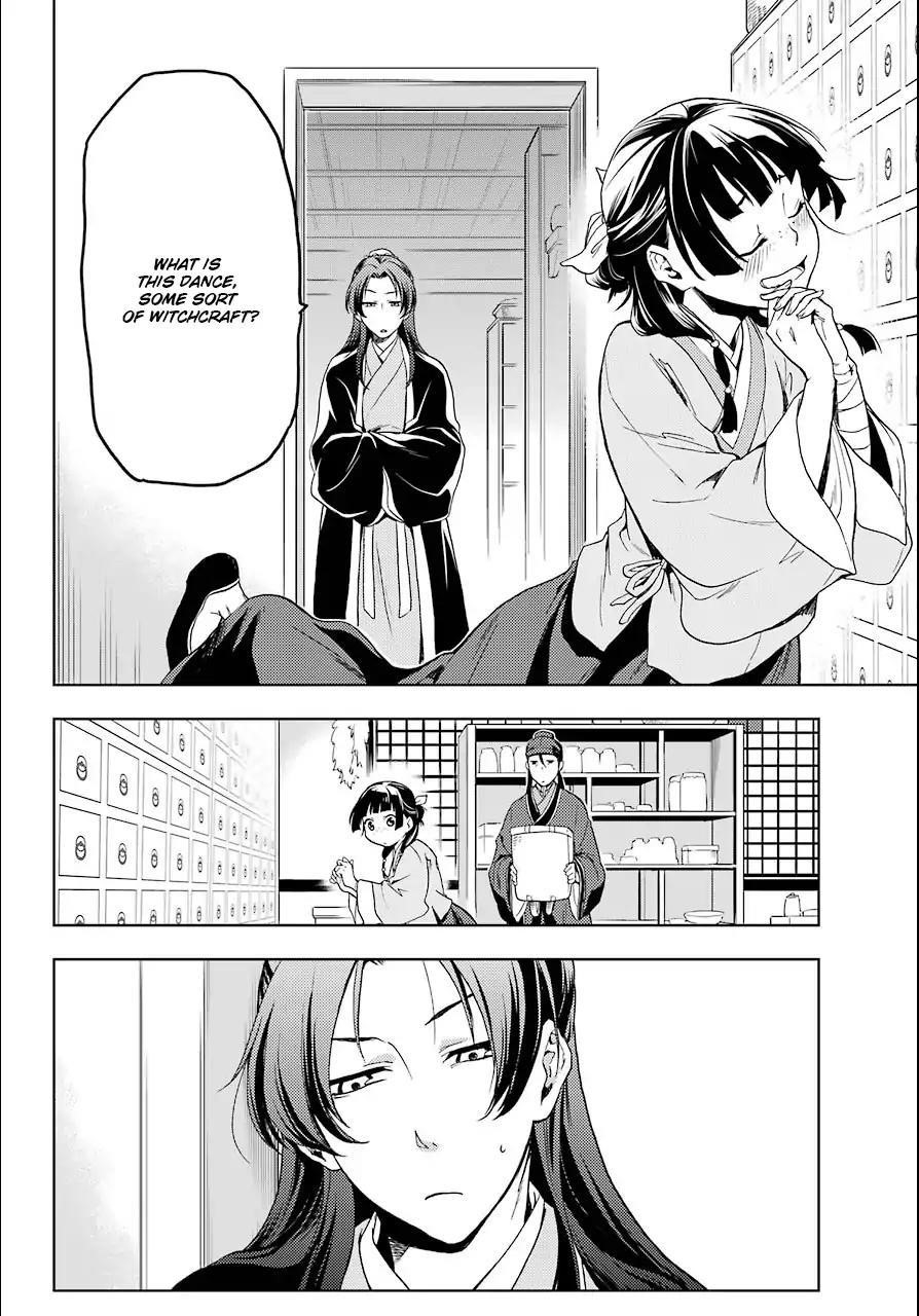 Kusuriya no Hitorigoto Chapter 3 - Page 14 in English