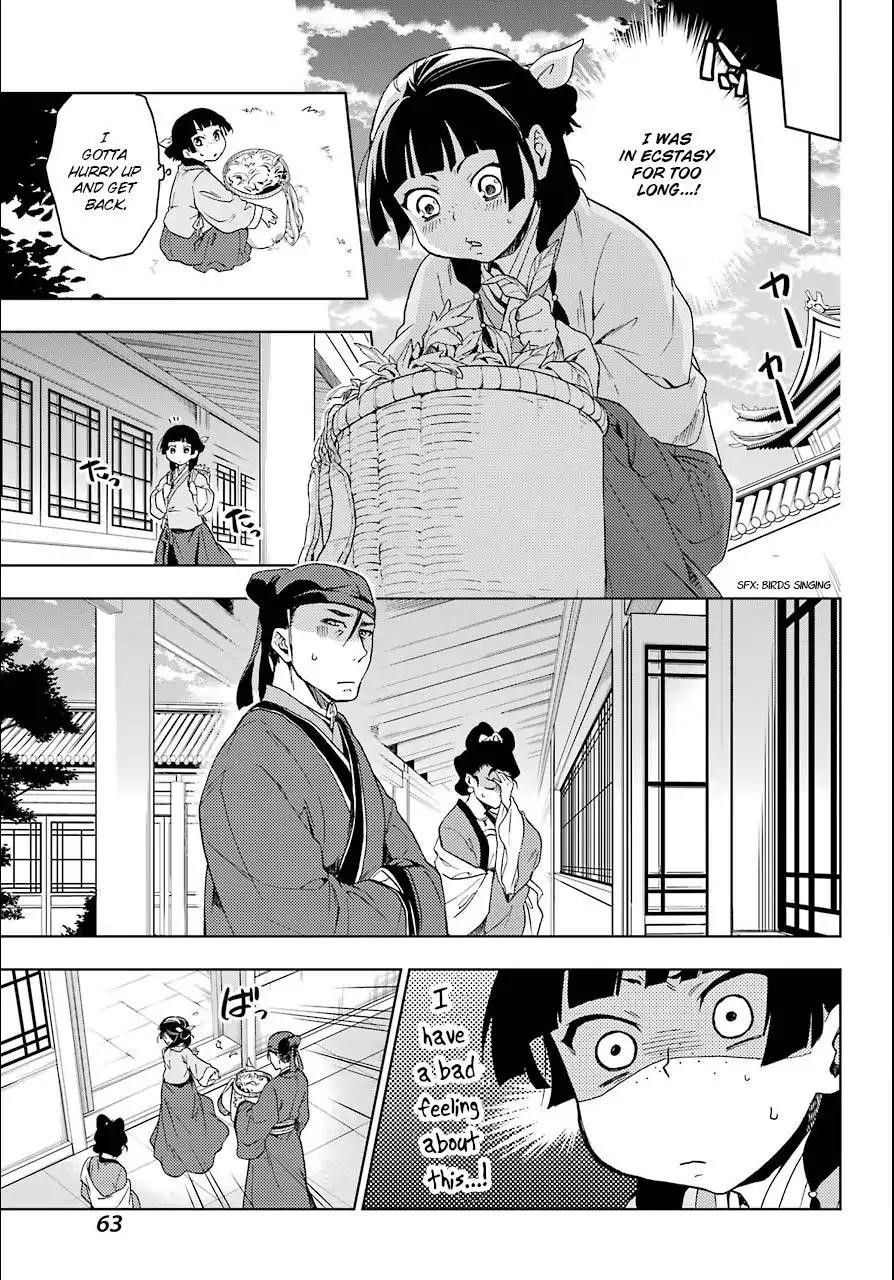 Kusuriya no Hitorigoto Chapter 3 - Page 27 in English