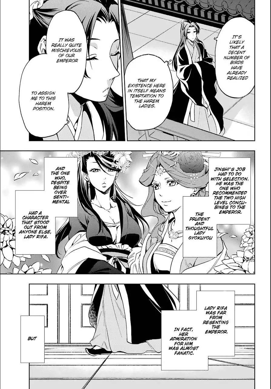 Kusuriya no Hitorigoto Chapter 3 - Page 3 in English