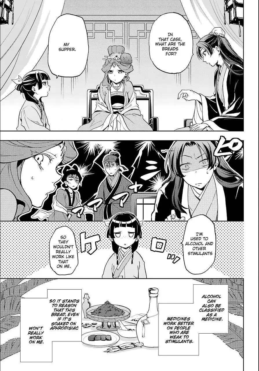 Kusuriya no Hitorigoto Chapter 3 - Page 33 in English
