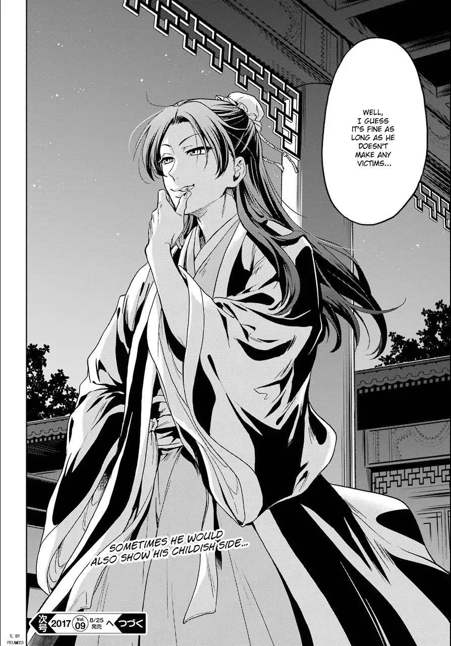 Kusuriya no Hitorigoto Chapter 3 - Page 41 in English