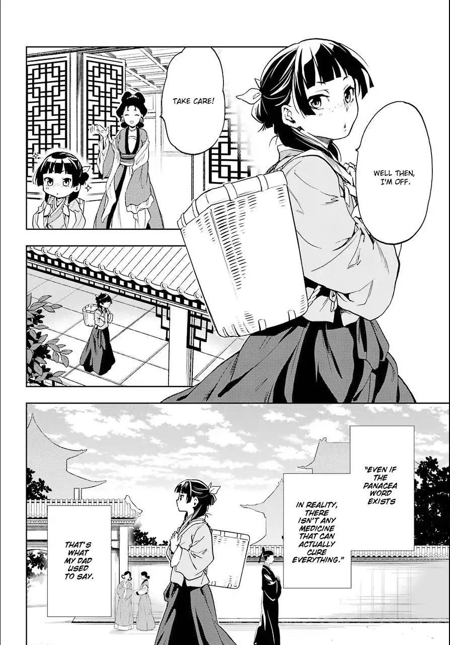 Kusuriya no Hitorigoto Chapter 3 - Page 8 in English