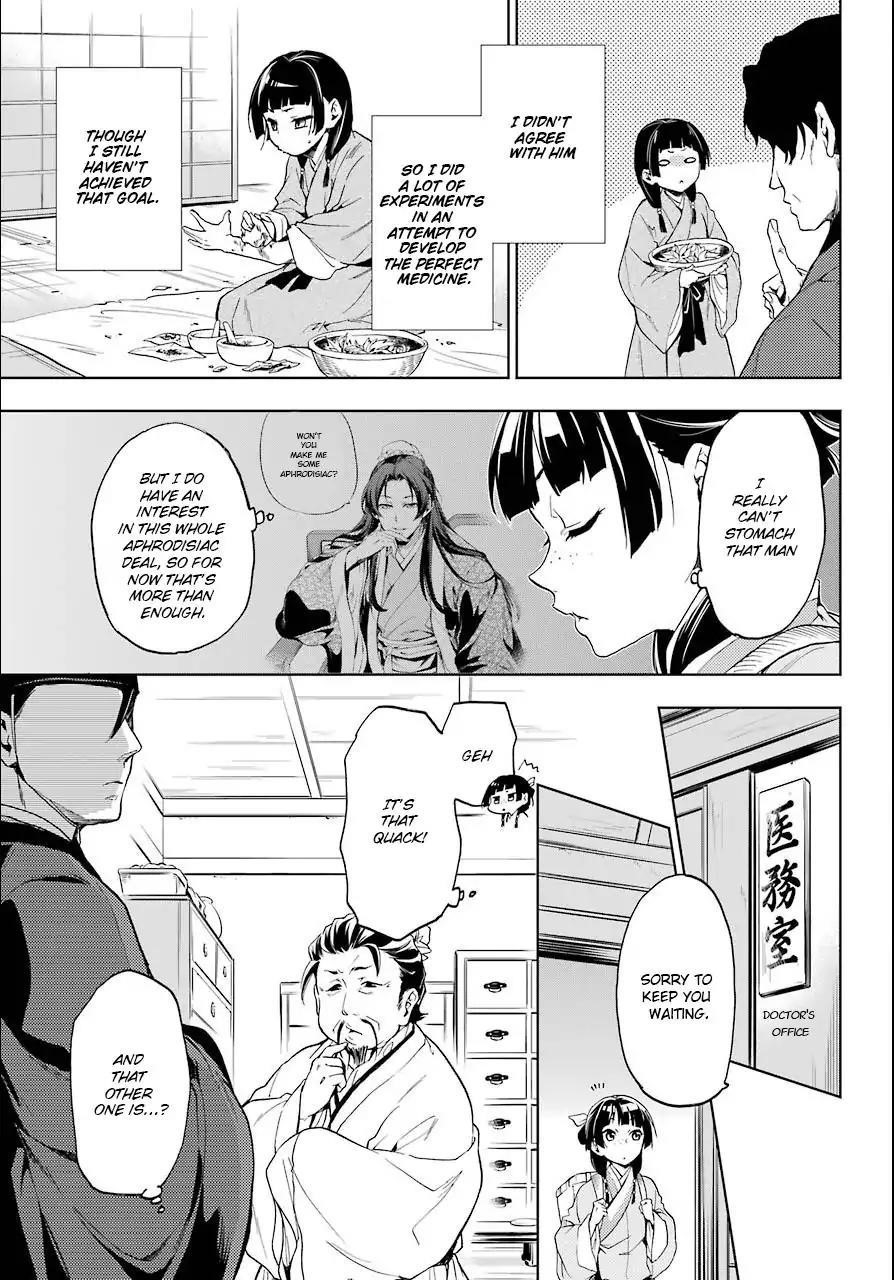 Kusuriya no Hitorigoto Chapter 3 - Page 9 in English