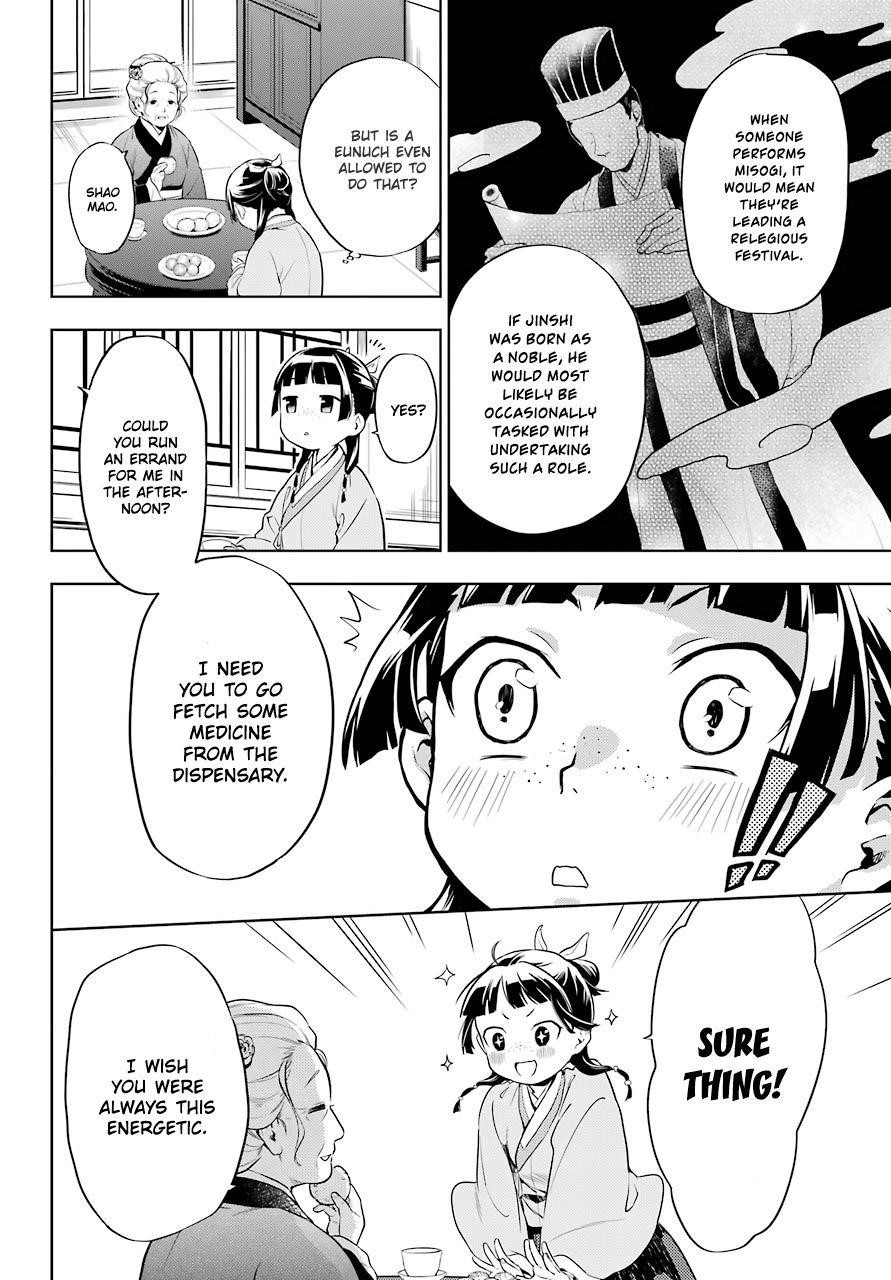 Kusuriya no Hitorigoto Chapter 30 - Page 4 in English