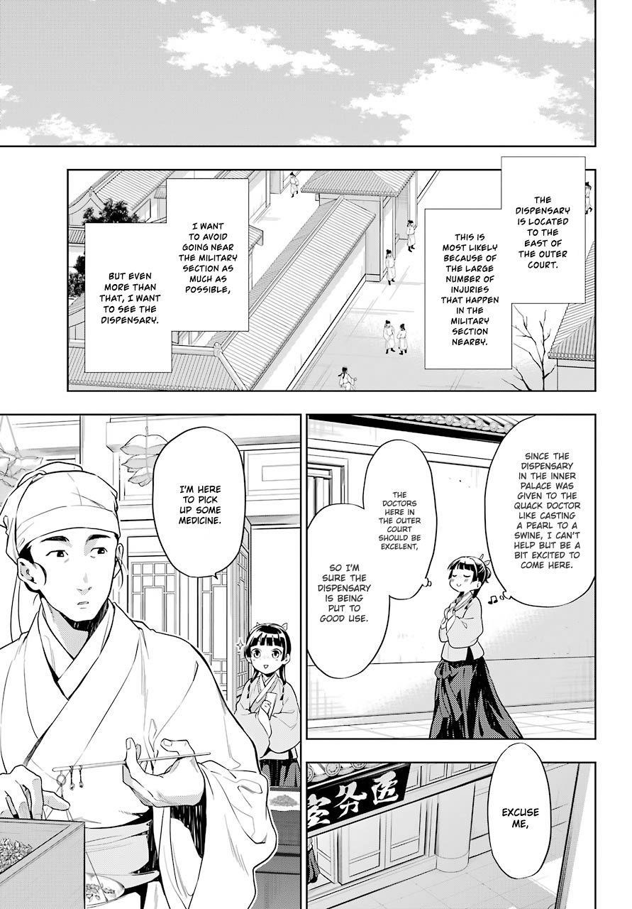 Kusuriya no Hitorigoto Chapter 30 - Page 5 in English