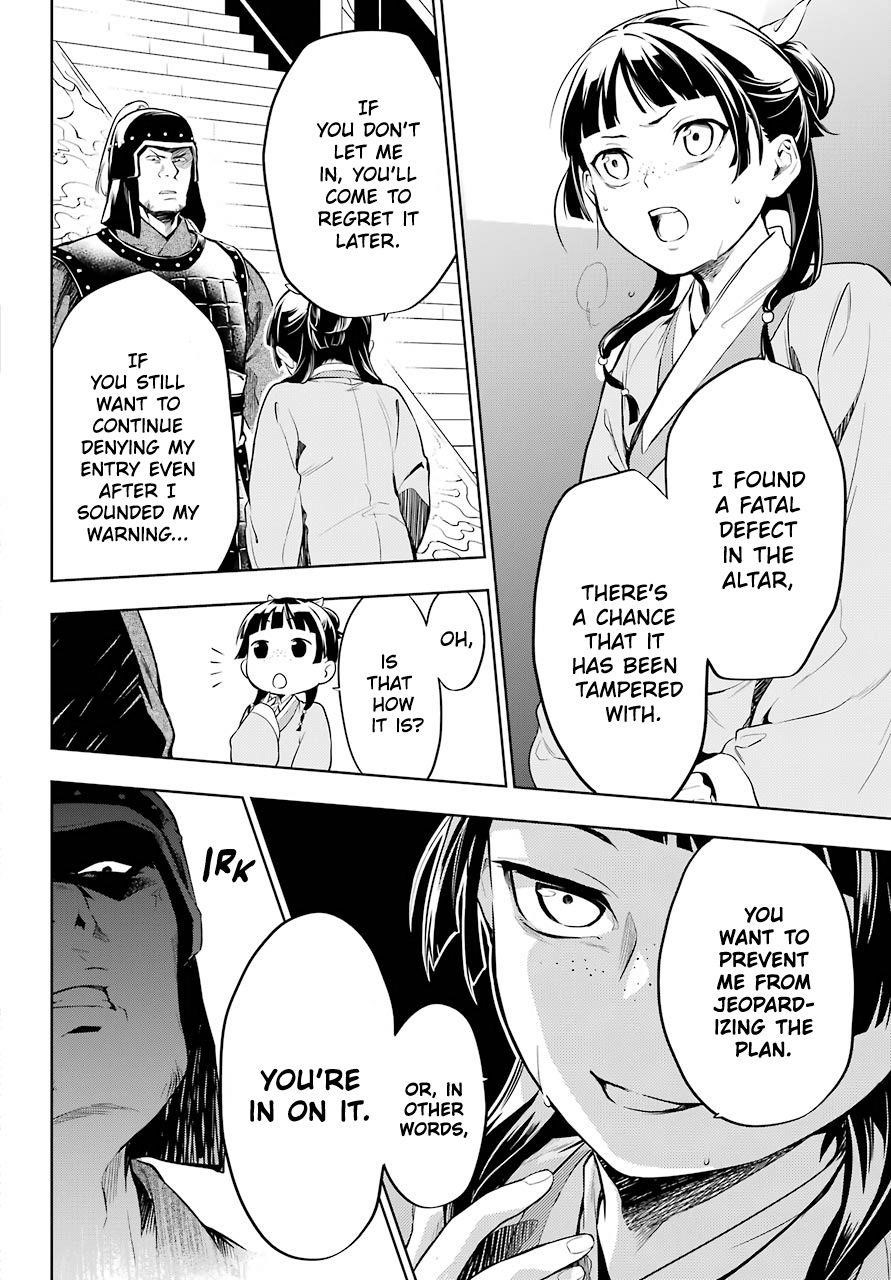 Kusuriya no Hitorigoto Chapter 32 - Page 14 in English