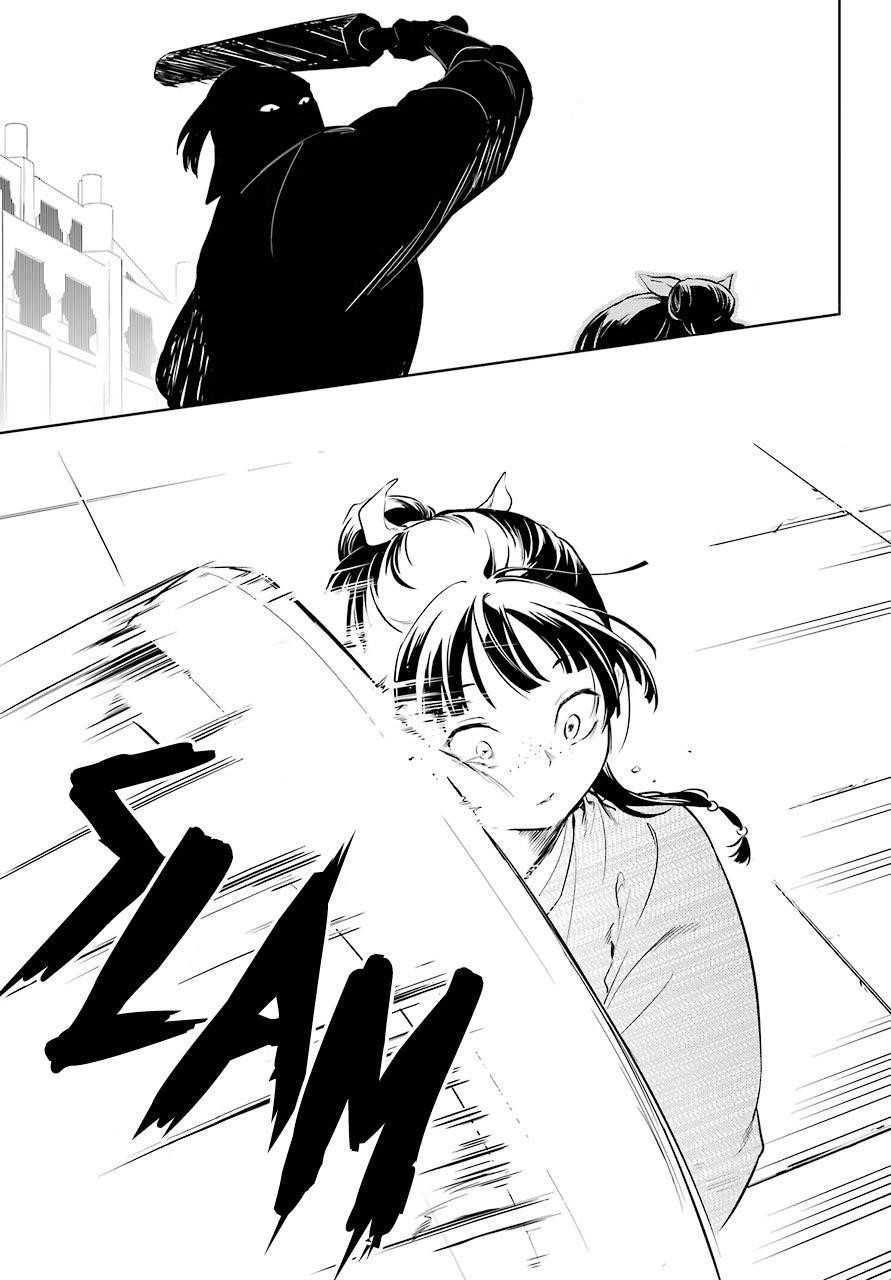 Kusuriya no Hitorigoto Chapter 32 - Page 15 in English
