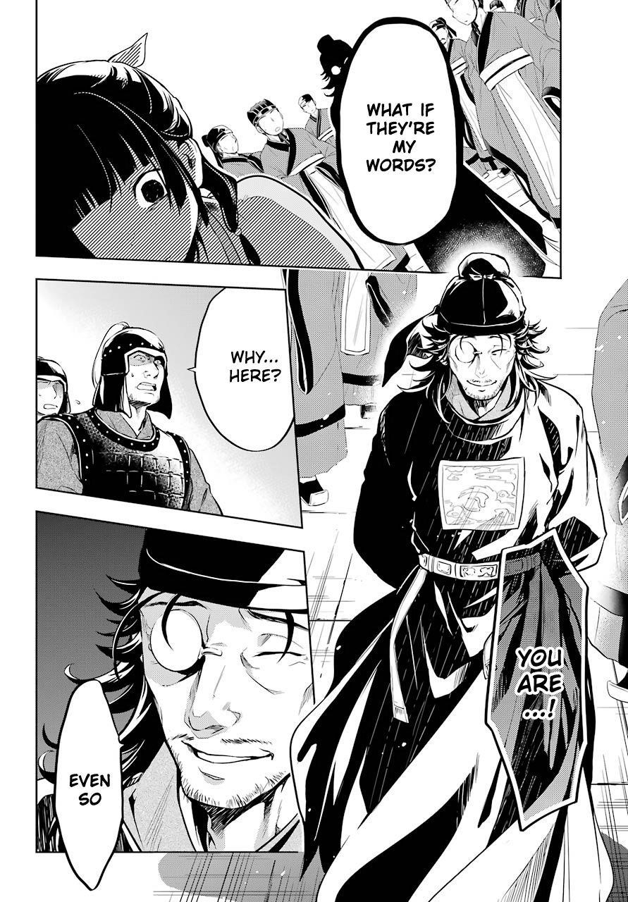 Kusuriya no Hitorigoto Chapter 32 - Page 20 in English