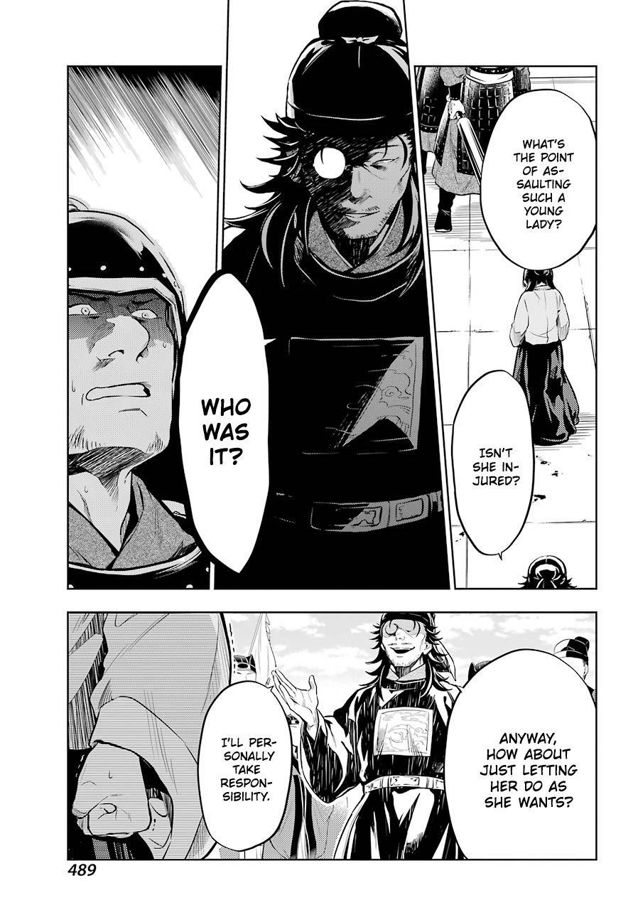 Kusuriya no Hitorigoto Chapter 32 - Page 21 in English