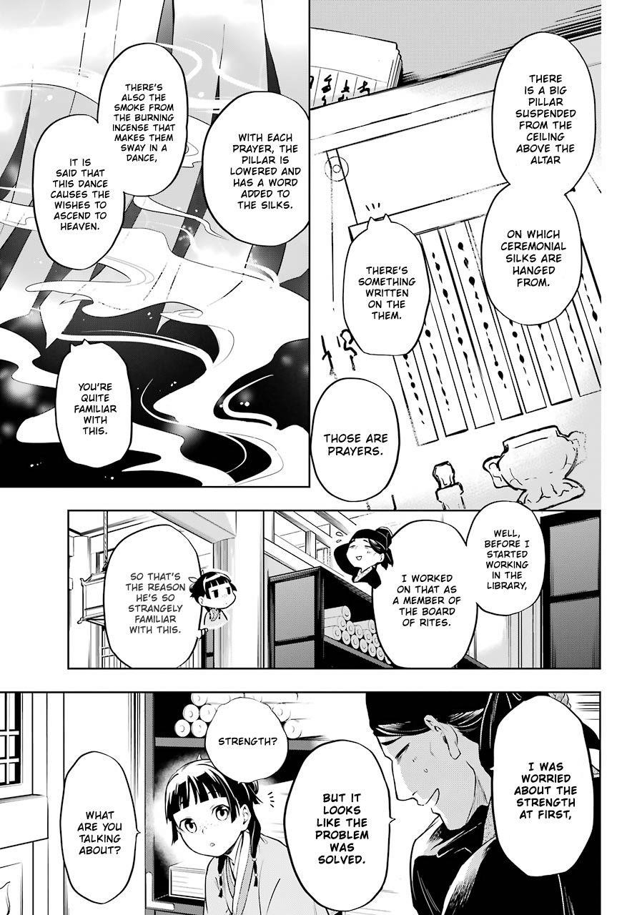 Kusuriya no Hitorigoto Chapter 32 - Page 7 in English