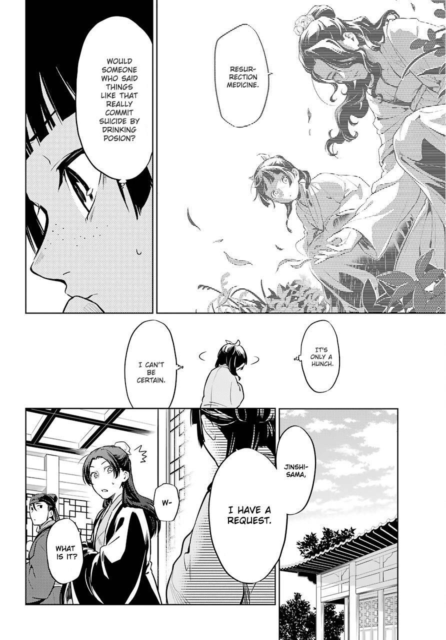 Kusuriya no Hitorigoto Chapter 33 - Page 17 in English