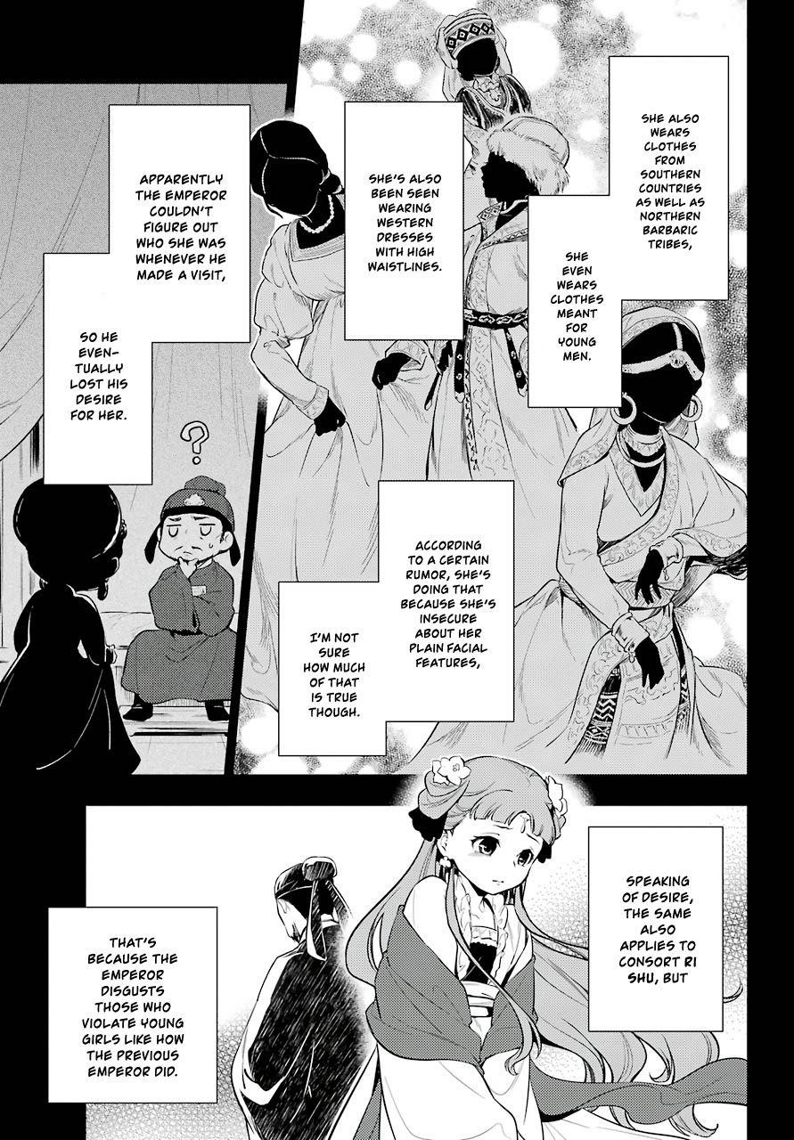 Kusuriya no Hitorigoto Chapter 34 - Page 15 in English
