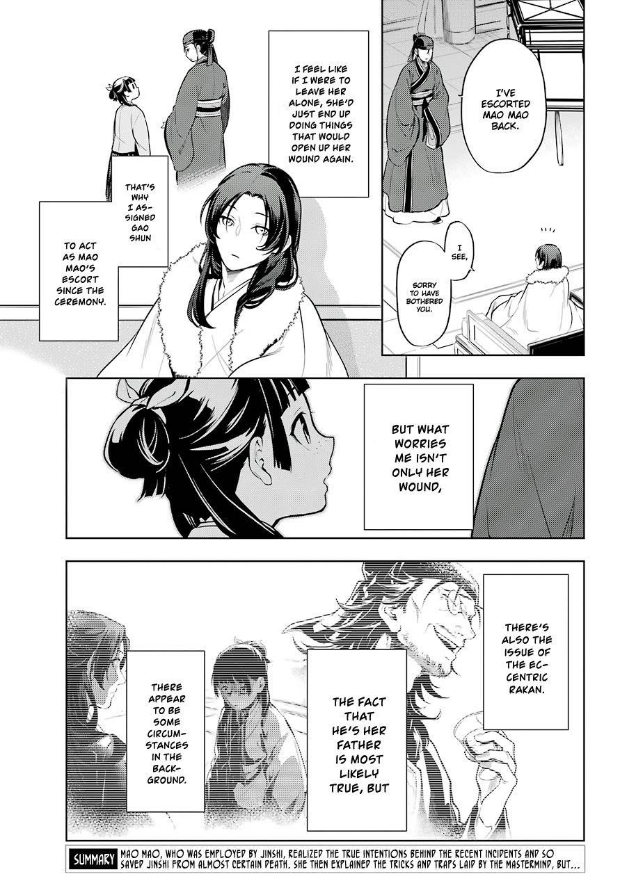 Kusuriya no Hitorigoto Chapter 34 - Page 5 in English