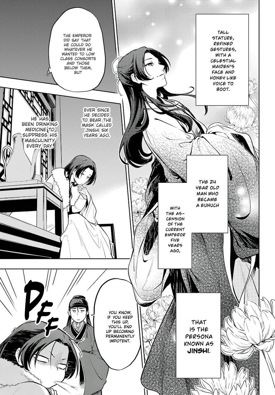 Kusuriya no Hitorigoto Chapter 34 - Page 9 in English