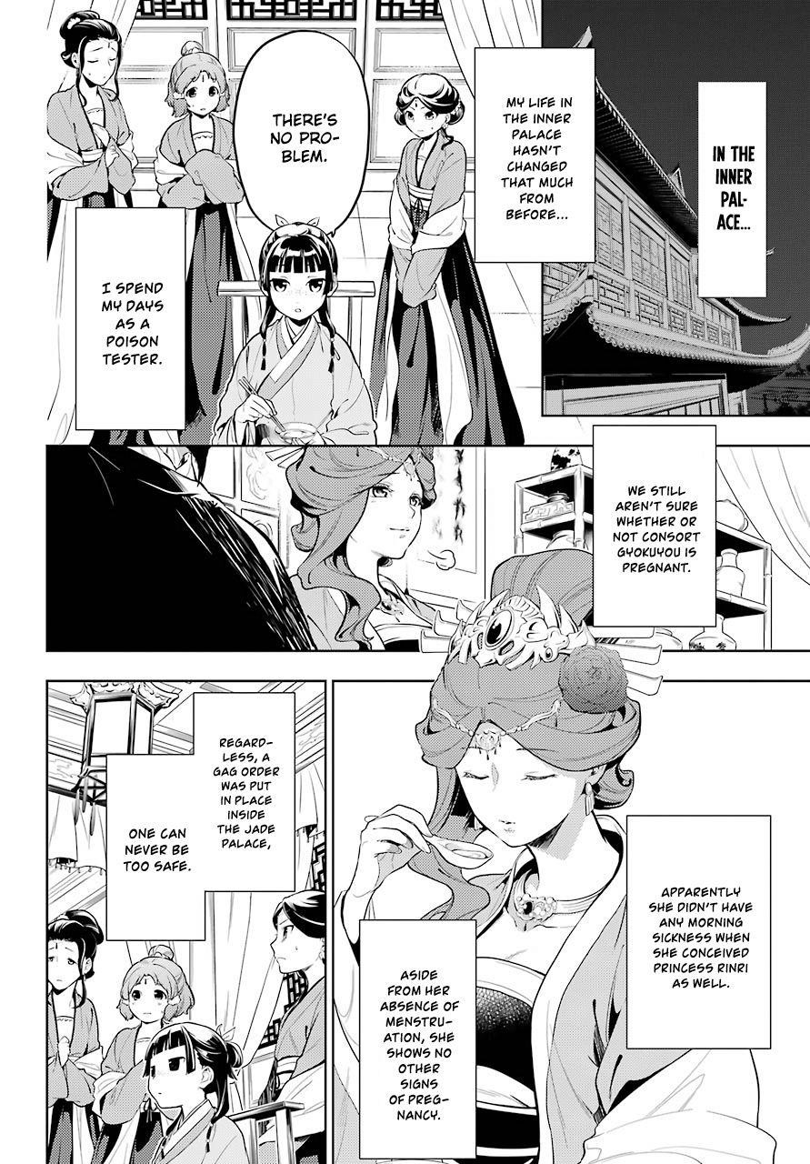 Kusuriya no Hitorigoto Chapter 35 - Page 3 in English