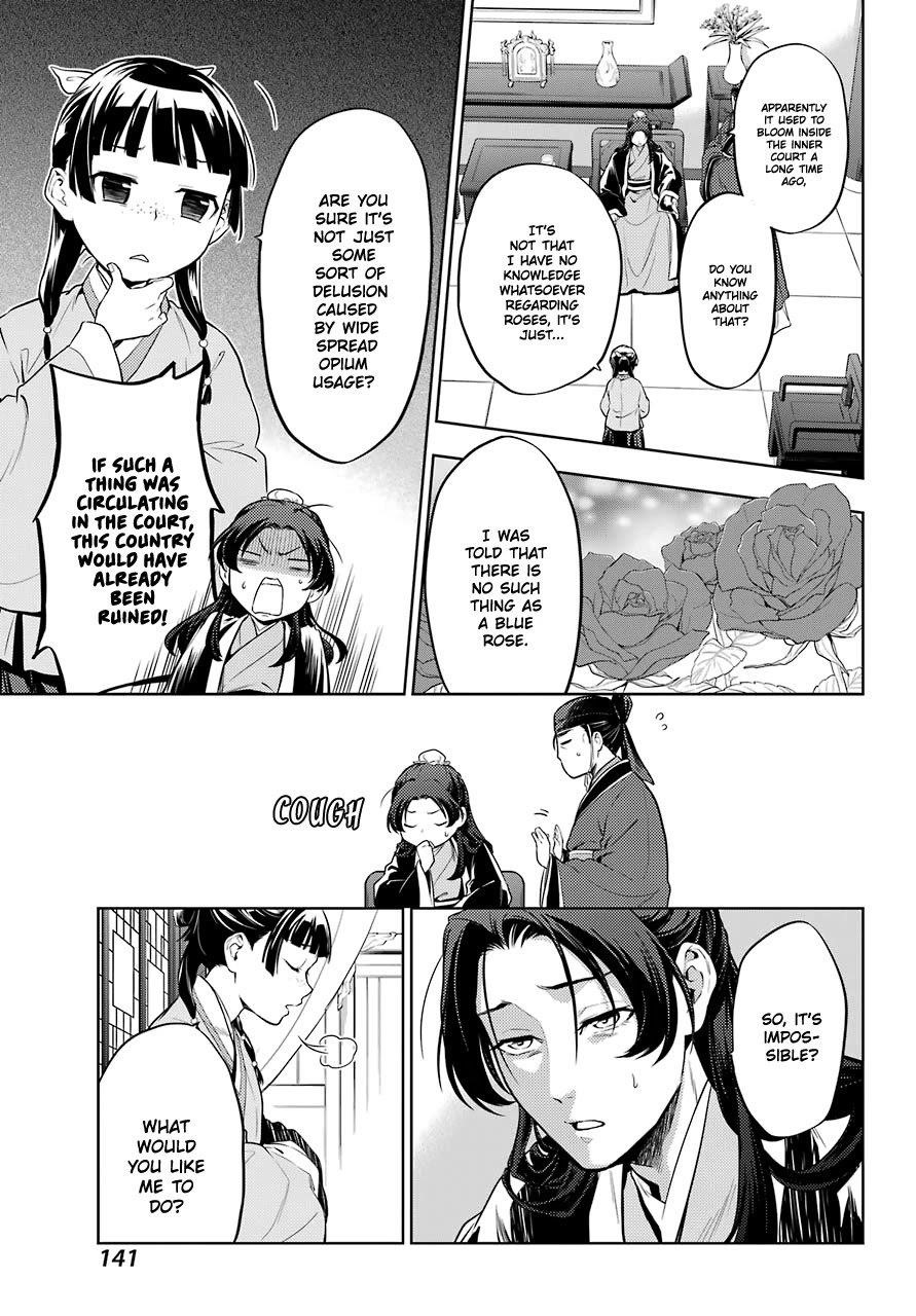 Kusuriya no Hitorigoto Chapter 36.1 - Page 11 in English