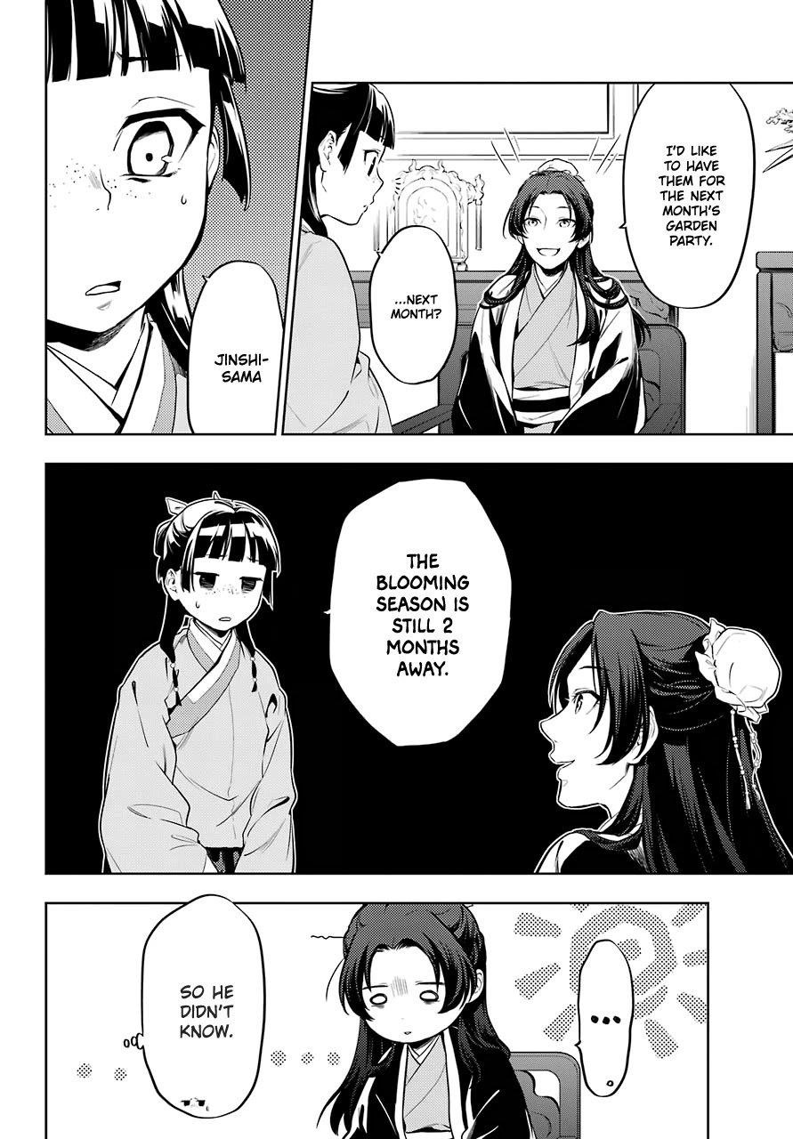 Kusuriya no Hitorigoto Chapter 36.1 - Page 12 in English