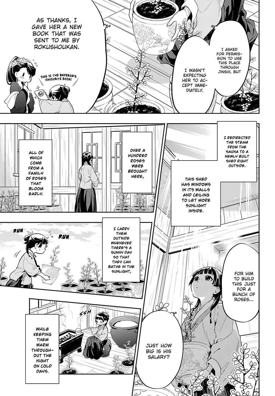 Kusuriya no Hitorigoto Chapter 36.1 - Page 15 in English