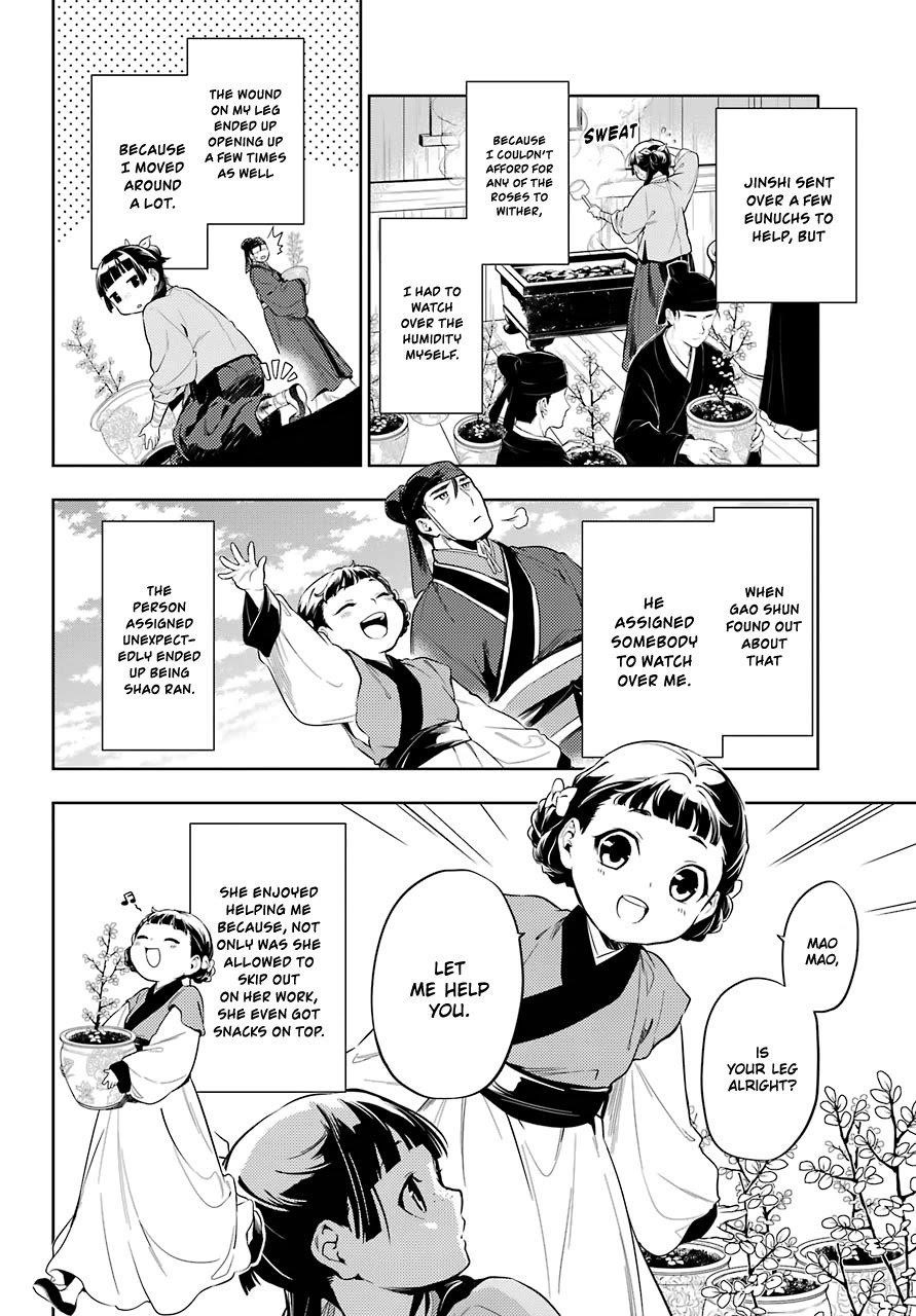 Kusuriya no Hitorigoto Chapter 36.1 - Page 16 in English