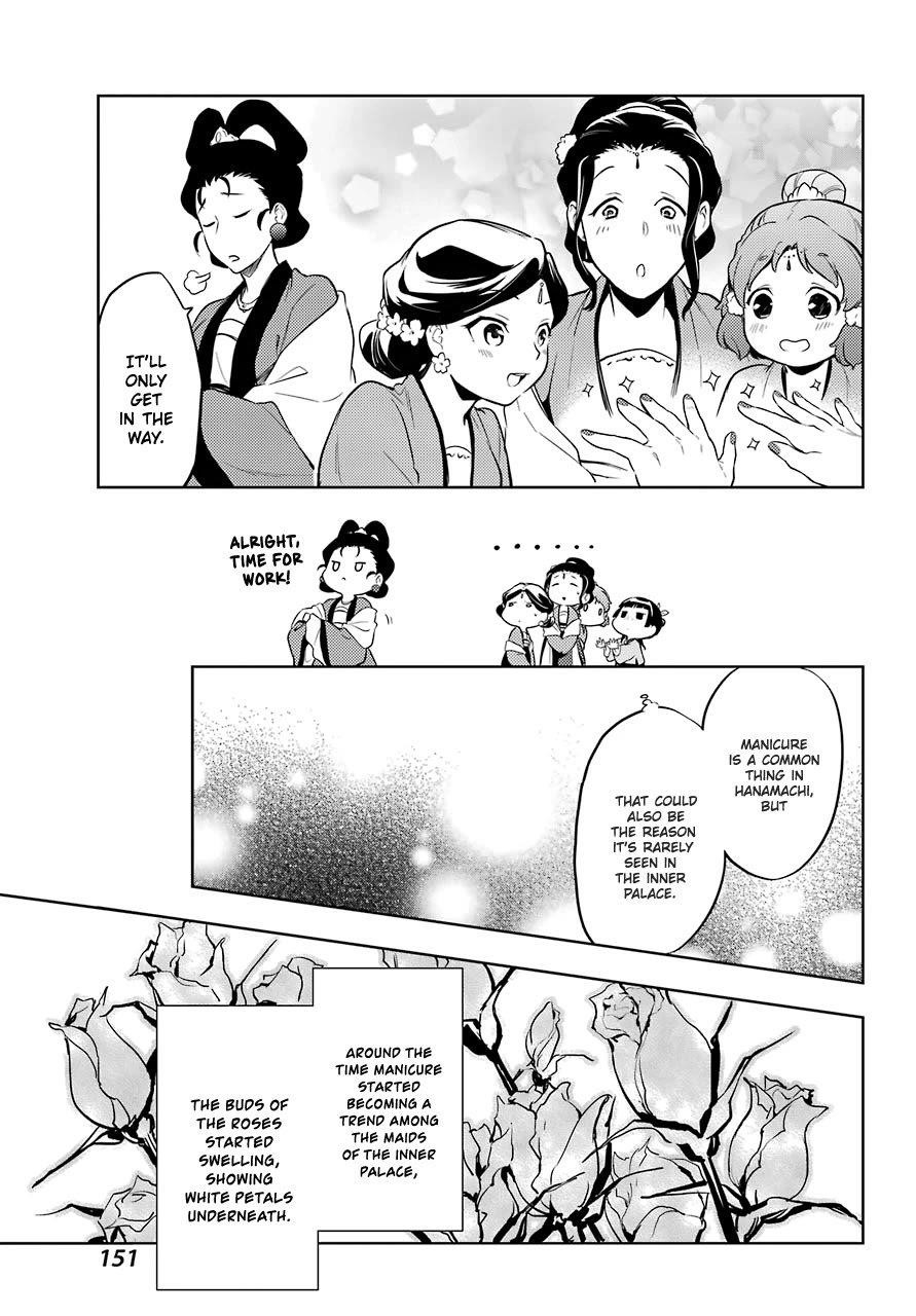 Kusuriya no Hitorigoto Chapter 36.1 - Page 21 in English