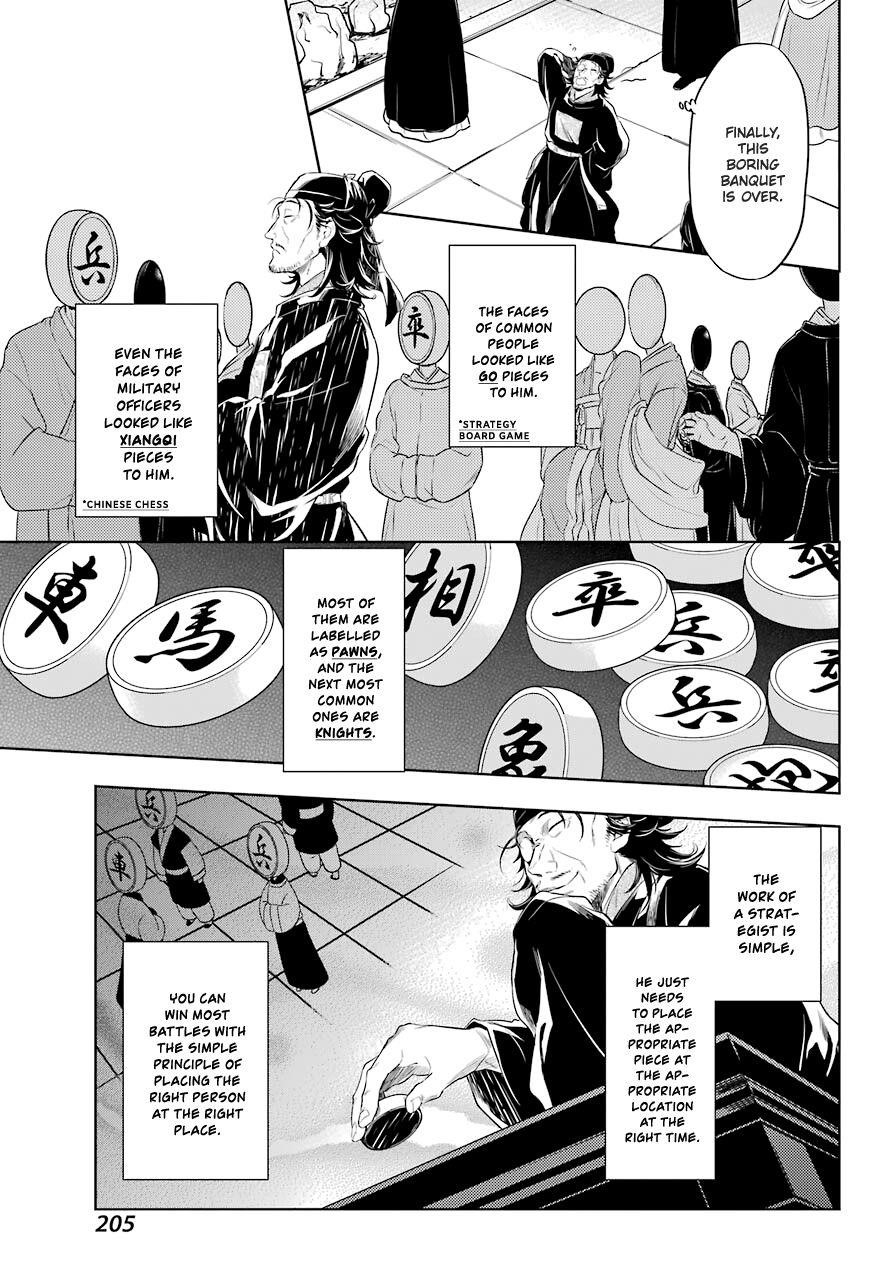 Kusuriya no Hitorigoto Chapter 36.2 - Page 14 in English