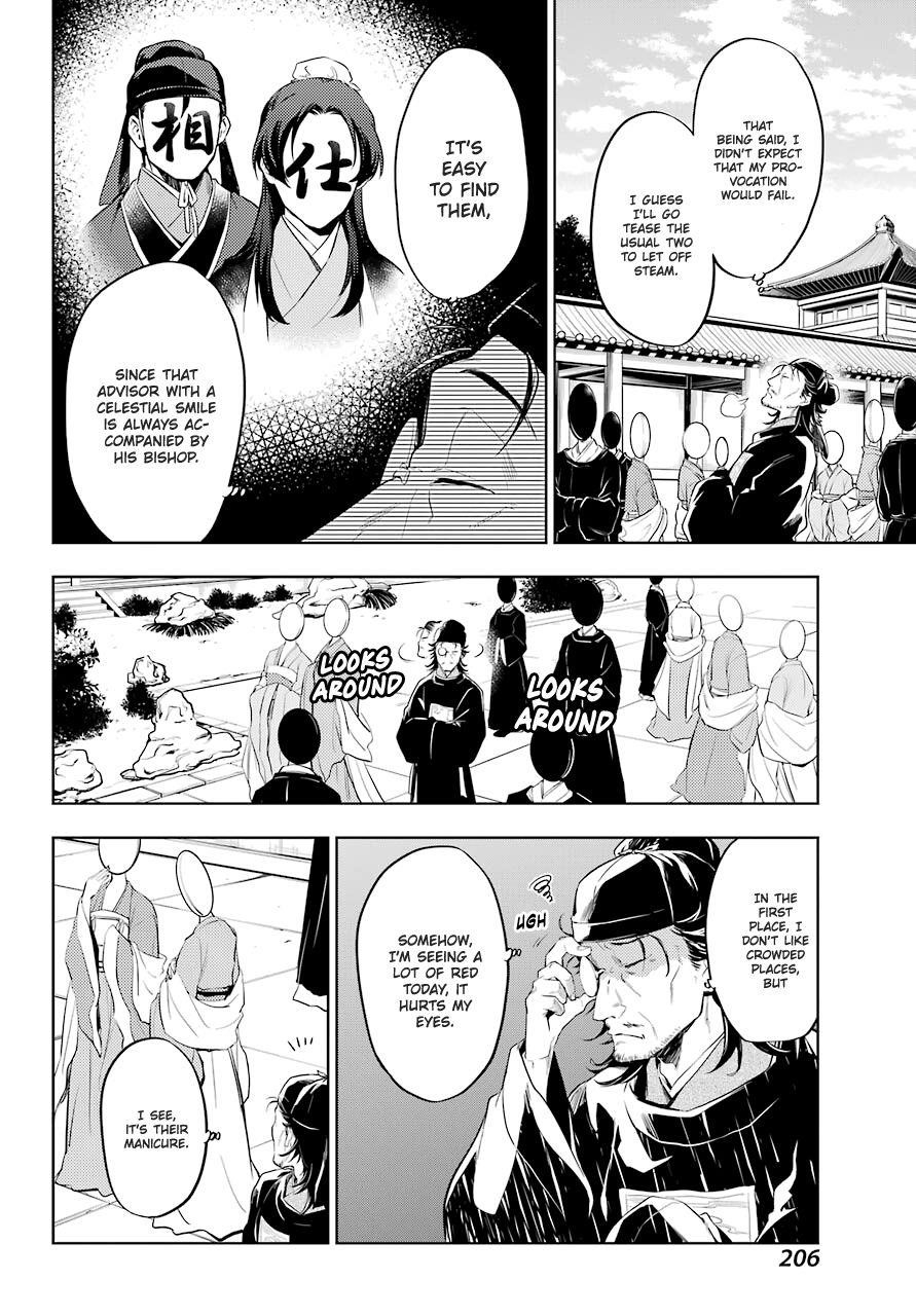 Kusuriya no Hitorigoto Chapter 36.2 - Page 15 in English