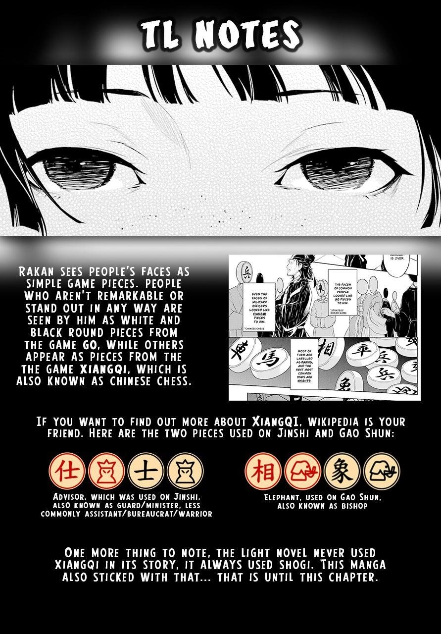 Kusuriya no Hitorigoto Chapter 36.2 - Page 18 in English