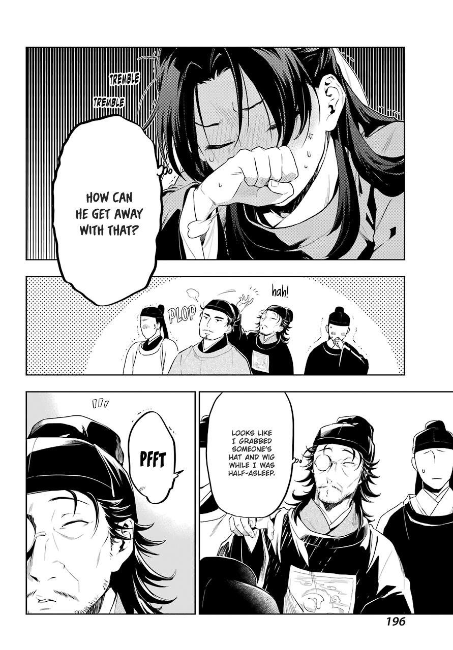 Kusuriya no Hitorigoto Chapter 36.2 - Page 5 in English