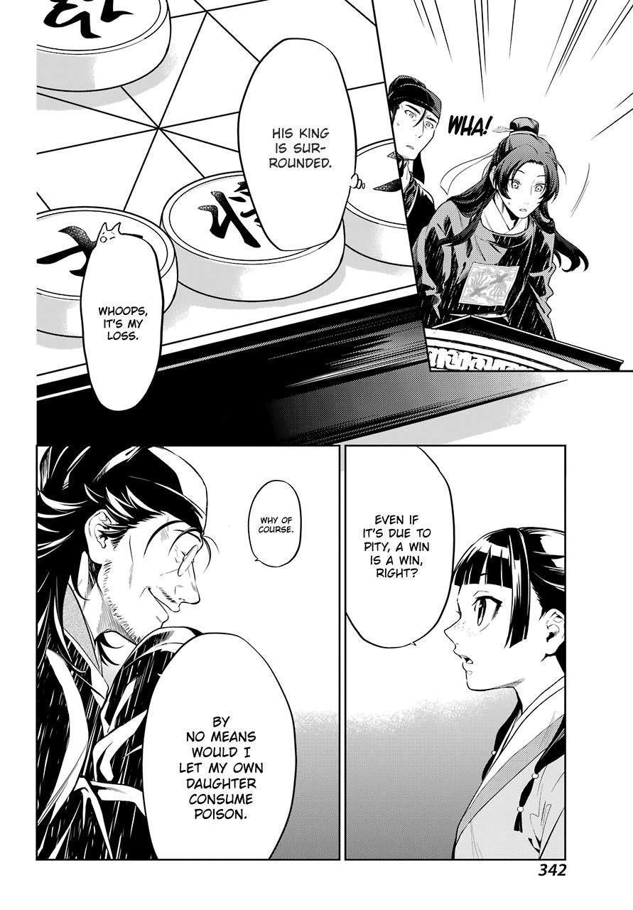Kusuriya no Hitorigoto Chapter 36.3 - Page 15 in English
