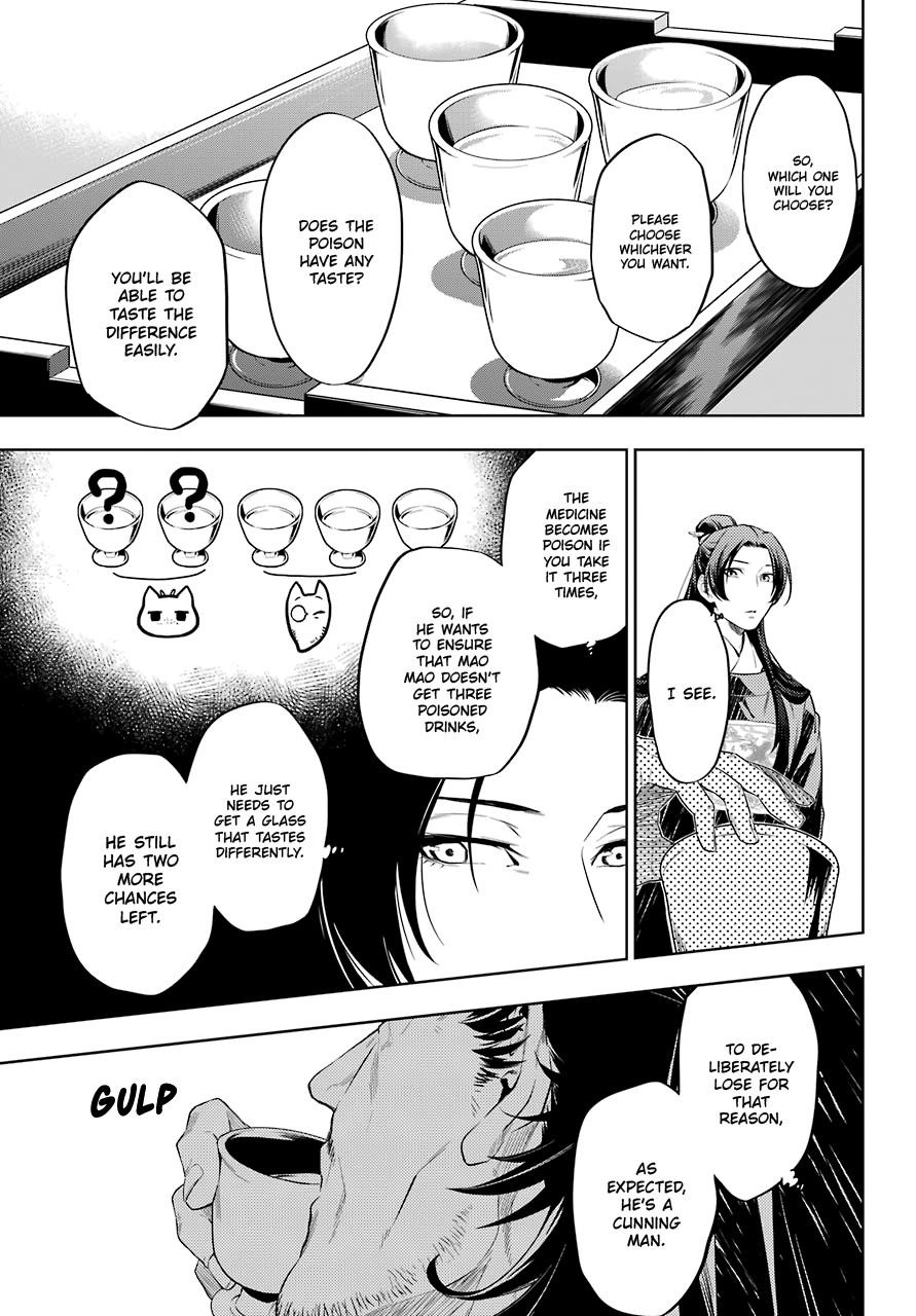 Kusuriya no Hitorigoto Chapter 36.3 - Page 16 in English