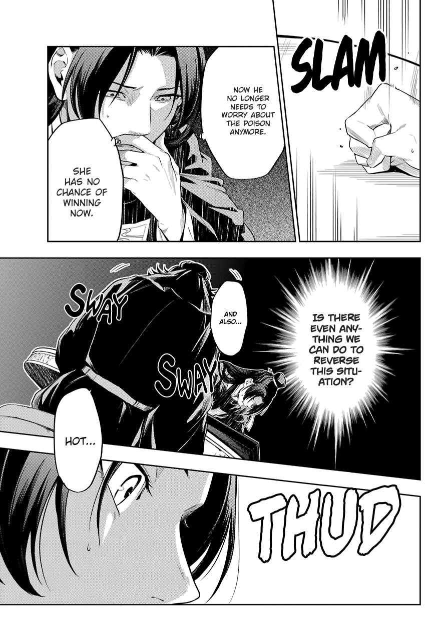 Kusuriya no Hitorigoto Chapter 36.3 - Page 18 in English