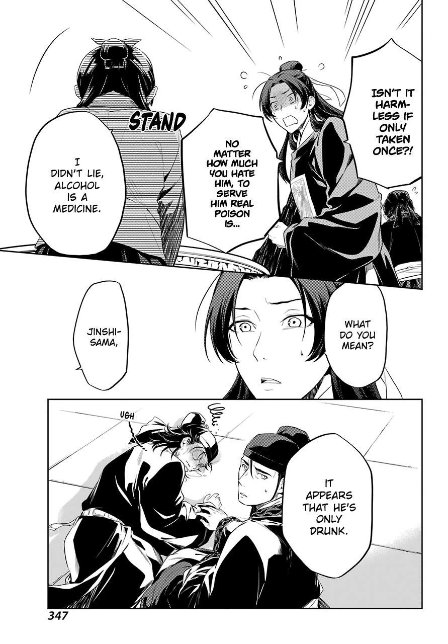 Kusuriya no Hitorigoto Chapter 36.3 - Page 20 in English